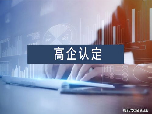 在南宁申请高企认定，必须要有专利吗？认定前请做好这5项工作