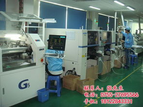 恒域新和SMT加工厂 在线咨询与专业技术支持服务