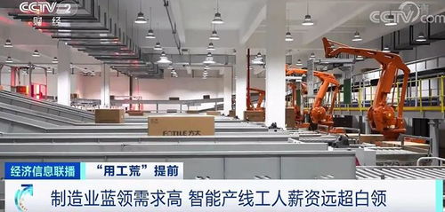 季节性用工荒提前来袭 技术咨询岗位工资暴涨却仍招工难