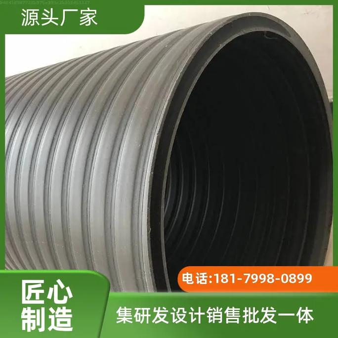 荆州聚乙烯塑钢缠绕管生产厂家,咨询电话:1817998089